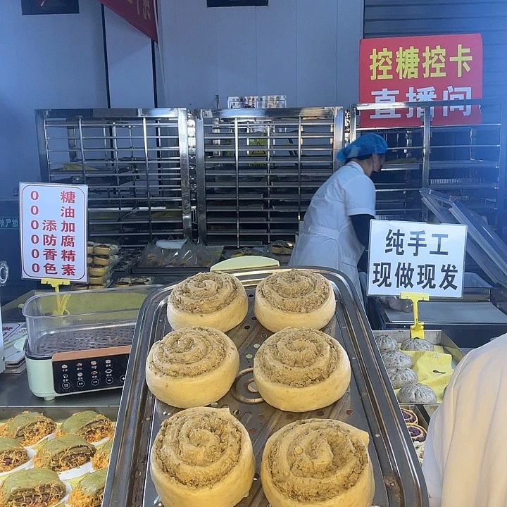 冷冻60天河南省包装《18个绿豆卷，送1爆浆黑芝麻》