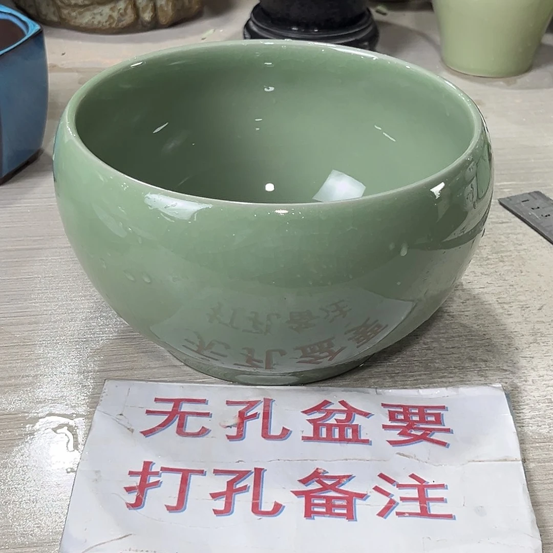 口径 17*11陶瓷绿植多肉微瑕花盆