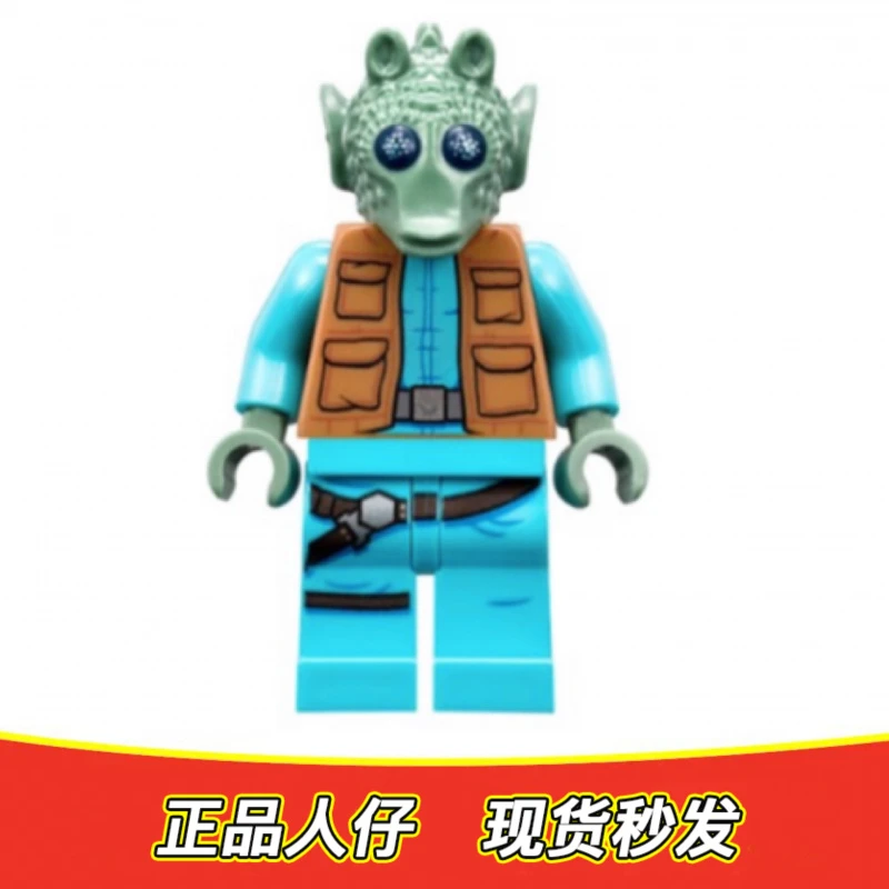 【正品保障】星球大战 人仔sw898 格里多 小酒馆 75290 75205