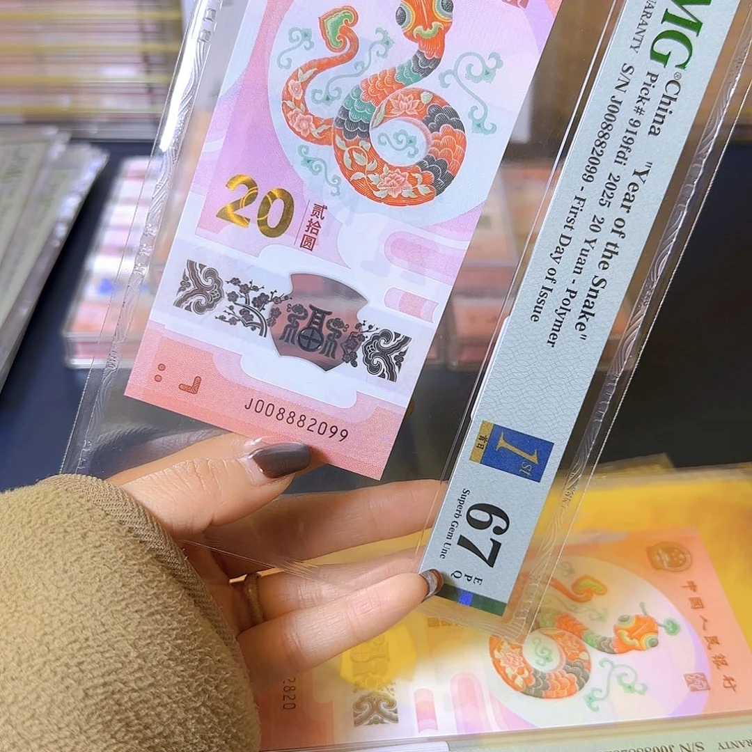 塑料生肖蛇单张008882099
