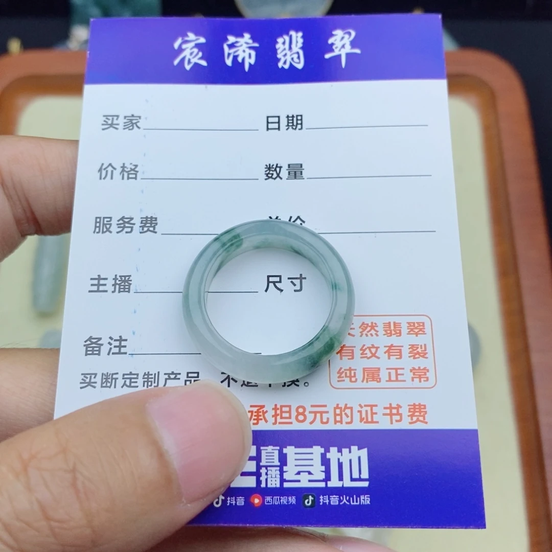 颈饰未镶嵌翡翠叶*@翡翠翡翠翡翠