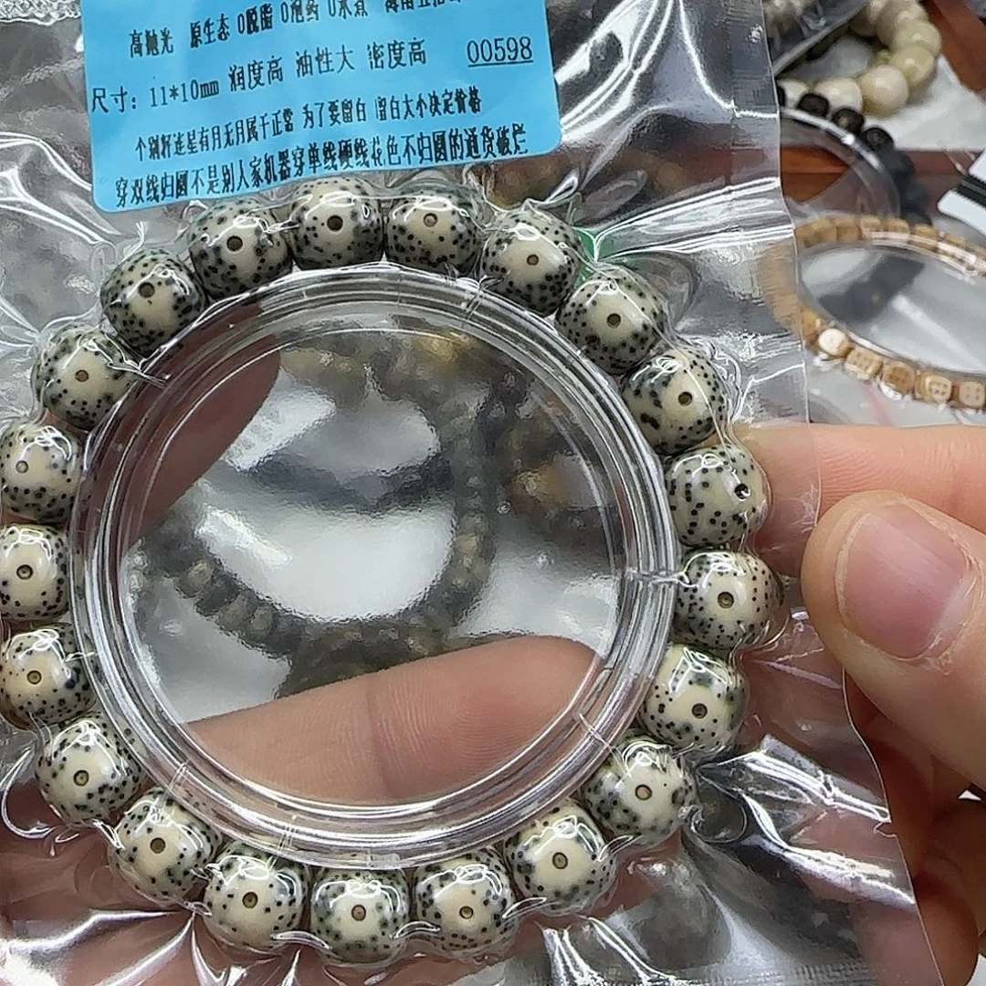 星月菩提手串193高端青花星月菩提11×10单圈