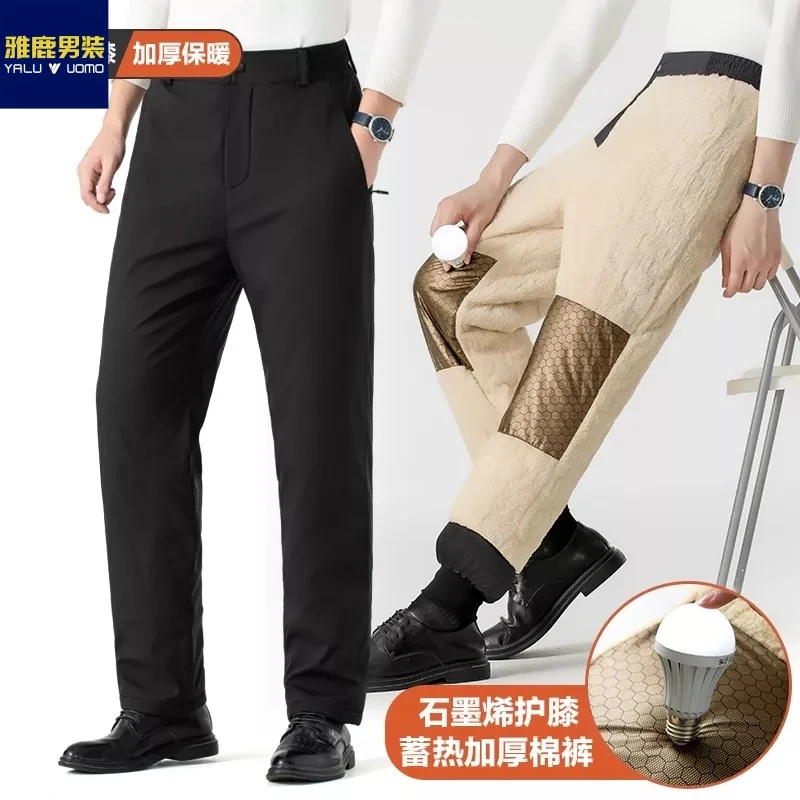 防风棉裤冬季保暖中老年爸妈加绒加厚羊羔绒长裤休闲裤子