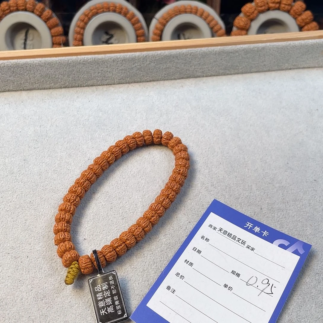 金刚菩提吊坠王者飞碟