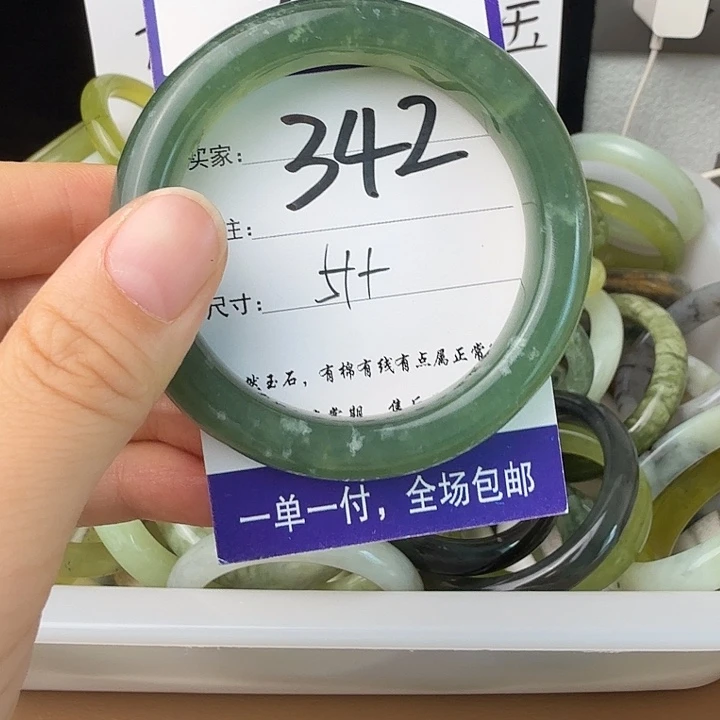 蛇纹石玉未镶嵌无