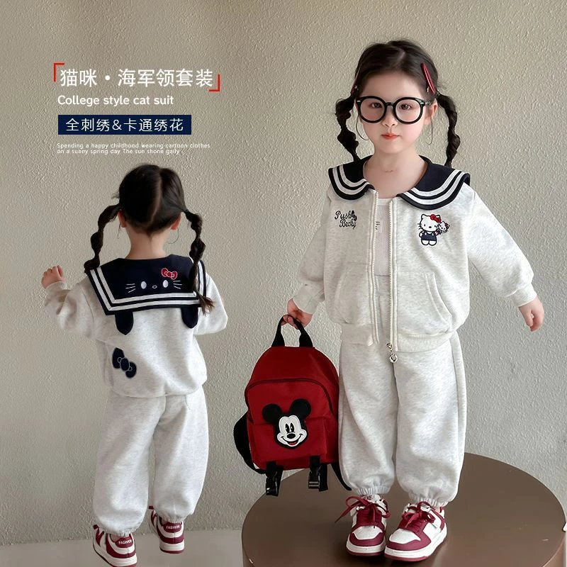 女童秋装洋气套装2025新款儿童海军领开衫卫衣两件套宝宝春秋衣服