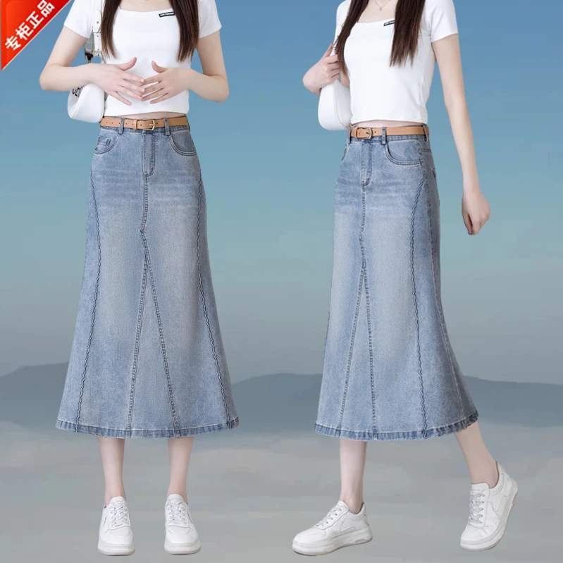 哥弟阿玛施正品2025夏季薄款牛仔半身裙女垂感慵懒风中长款鱼尾裙