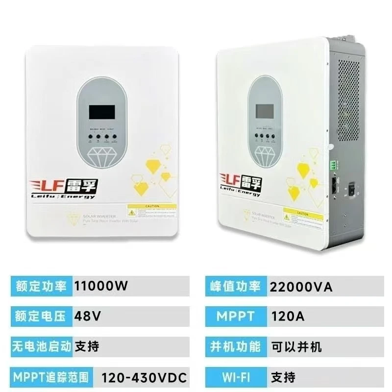 11千瓦光伏并离网逆变器
