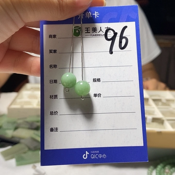 密玉（石英质玉）挂坠未镶嵌