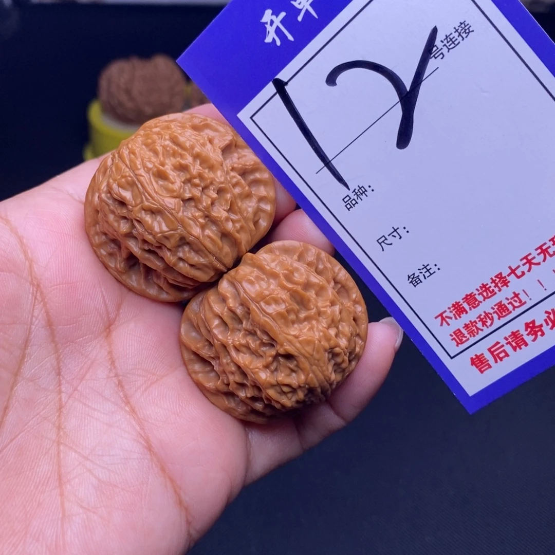 文玩核桃吊坠12号链接磨盘3.7尺