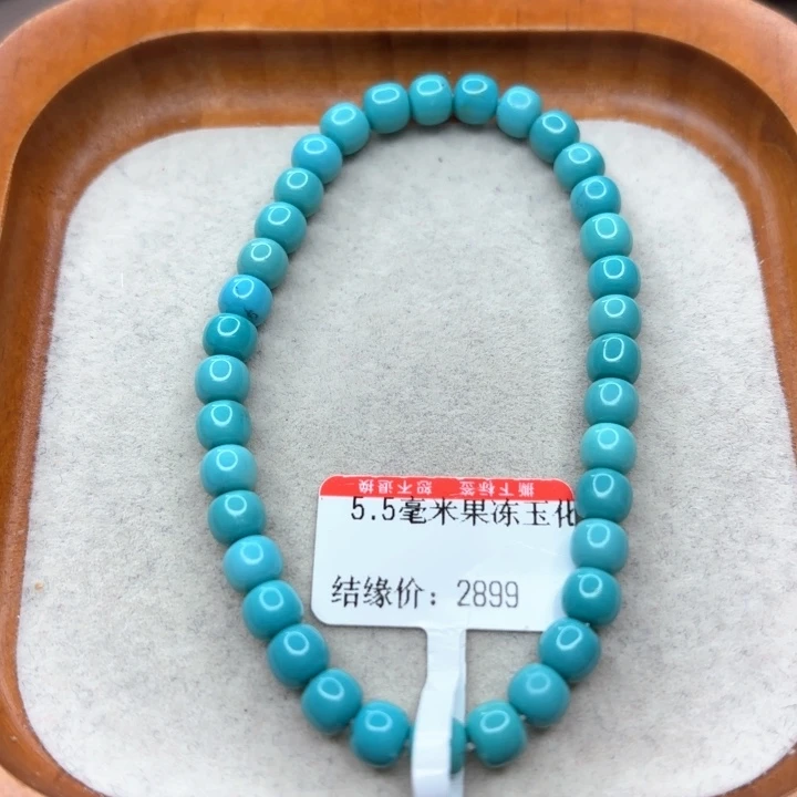 未镶嵌绿松石手链