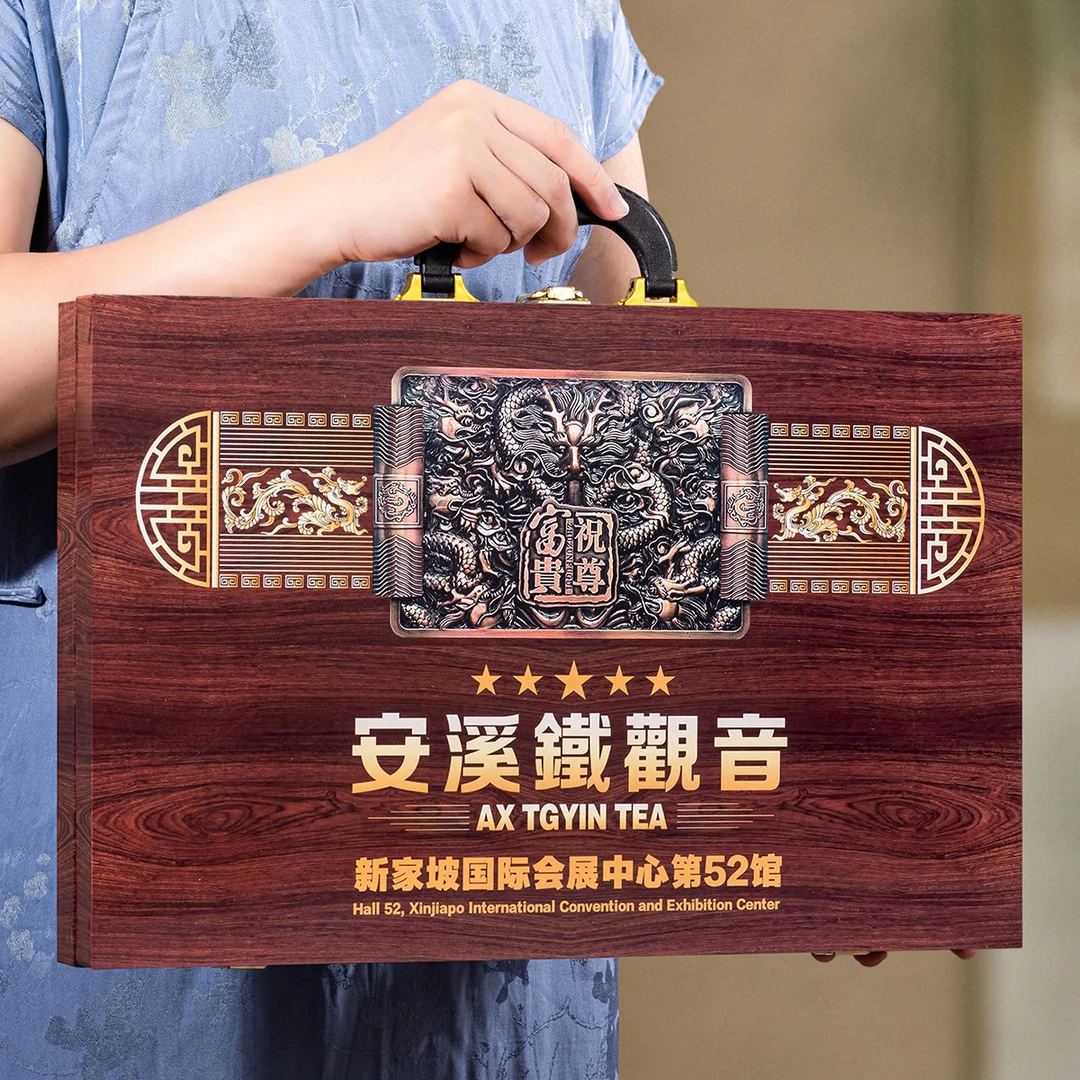 国际展会-新加坡-铁观音250克茶叶礼盒装正味兰花香自己喝送礼