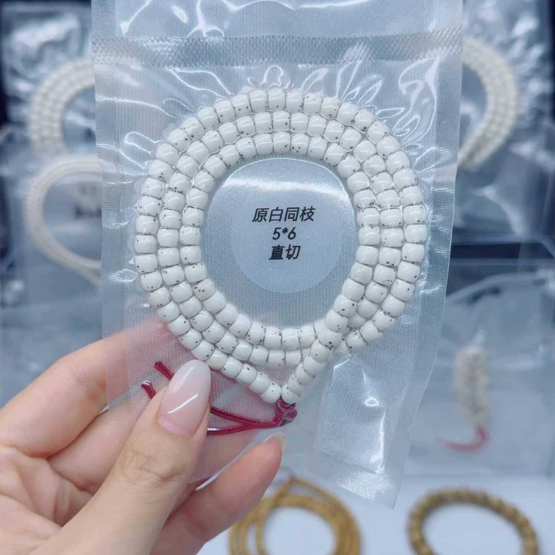 星月菩提吊坠6*5原白直切数星星