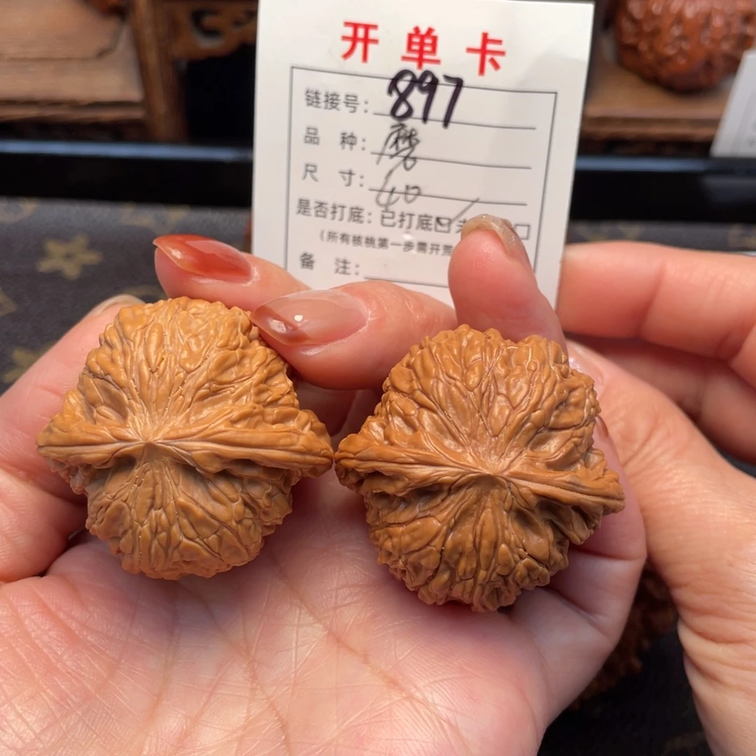 把件桃核文玩核桃