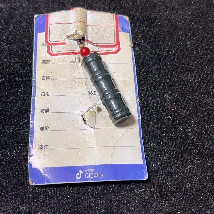 风***8和田玉（青玉）未镶嵌颈饰