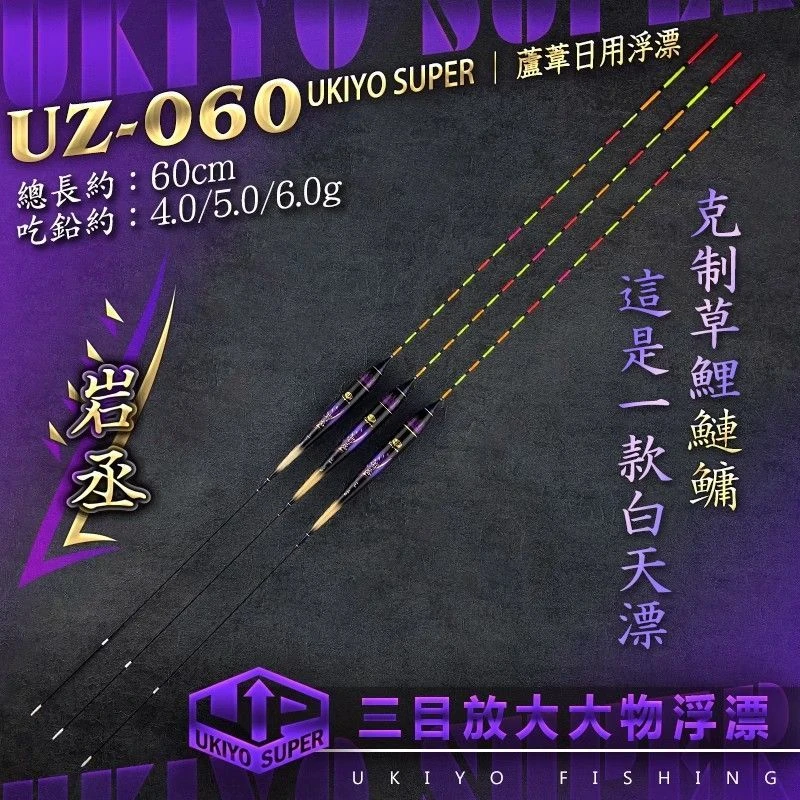 张鲢长同款LED电子夜光漂鲢鳙专用425硬尾日夜两用花白鲢电子浮漂