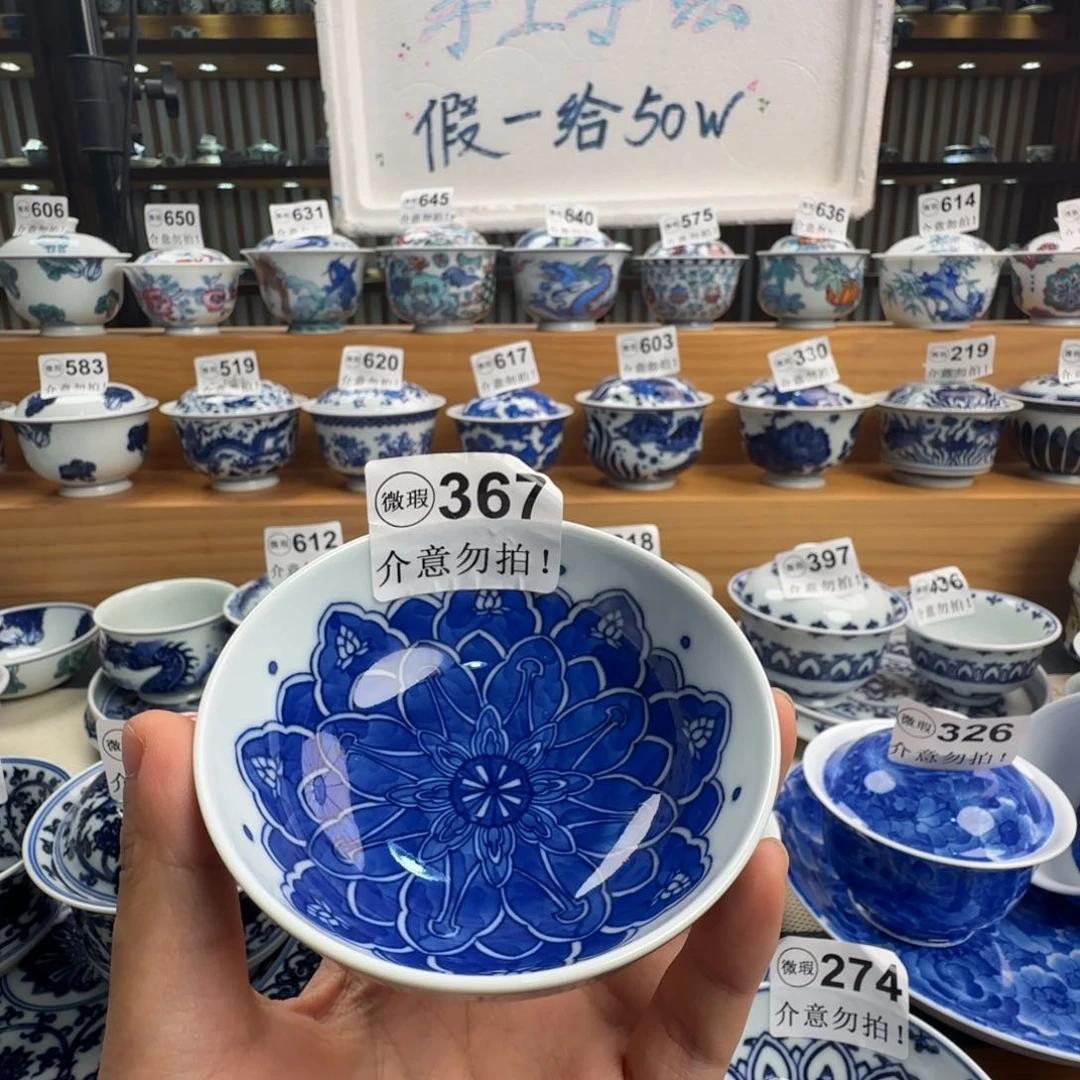 人***梦微瑕景德镇陶瓷厂