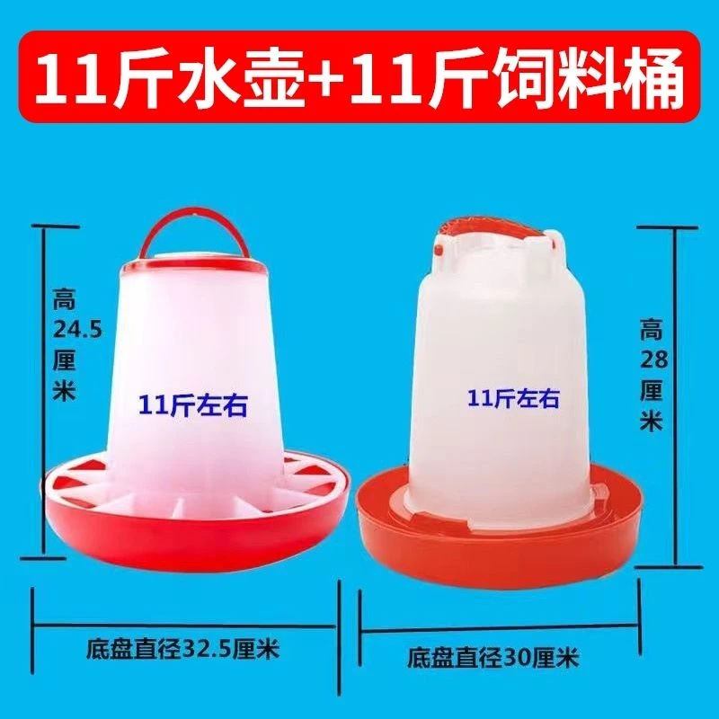 鸡鸭鹅水壶《100g》