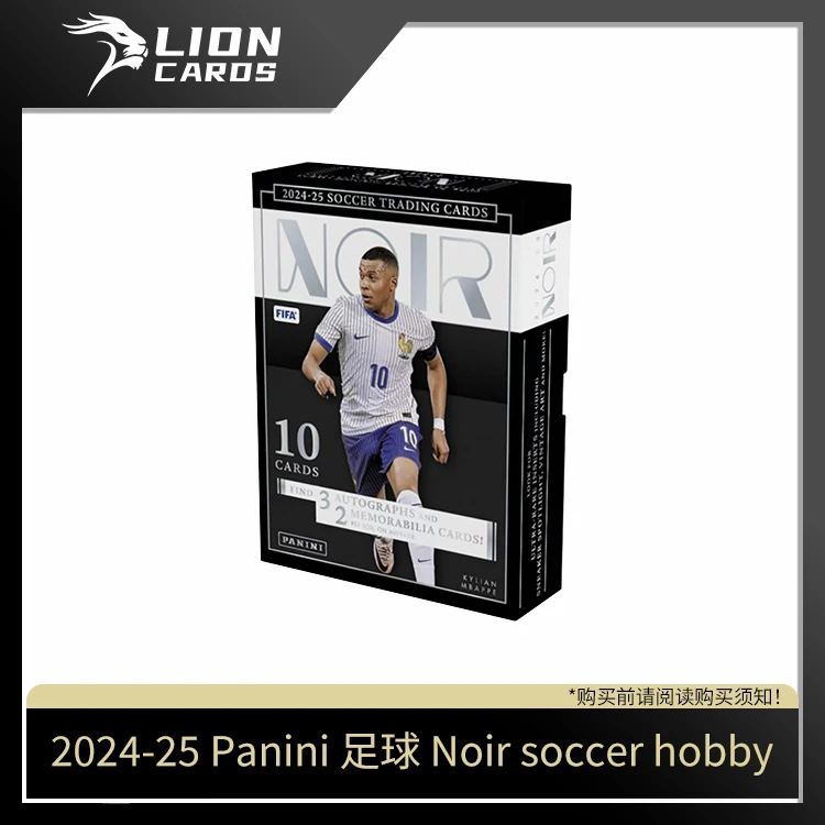 帕尼尼【原箱】2024-25 noir soccer hobby 足球 球星卡盲盒
