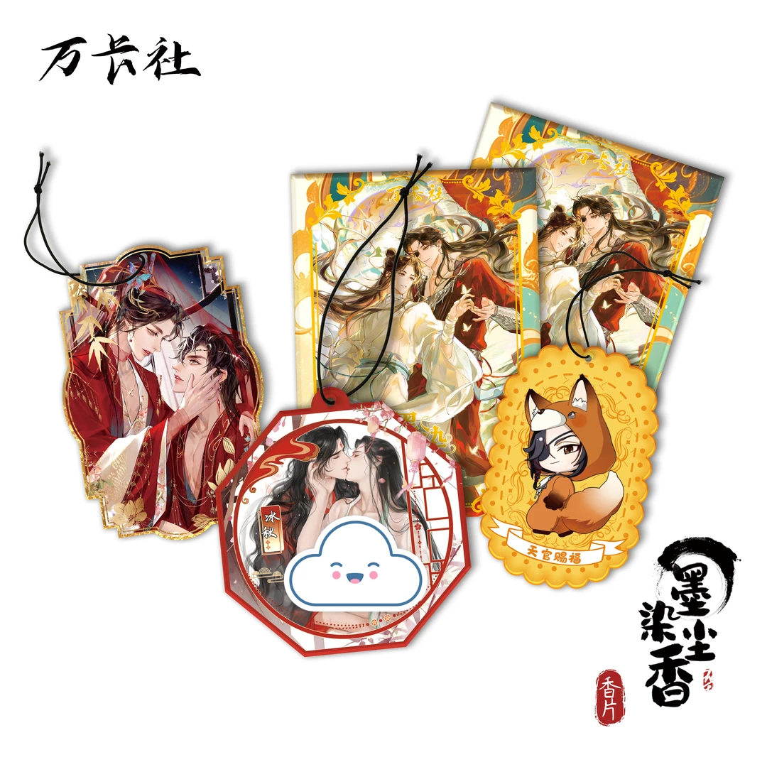 万卡社《墨染沉香》男神香味挂件盲袋【盲盒代拆】