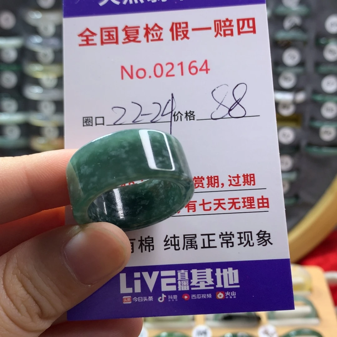 翡翠未镶嵌戒指天然翡翠