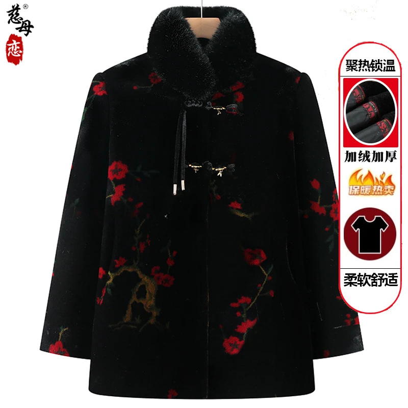奶奶装冬季棉服大衣加绒加厚中老年人女冬装棉衣妈妈保暖洋气上衣