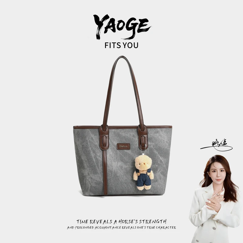 【遥哥定制】2025新款青色牛仔纹托特女包