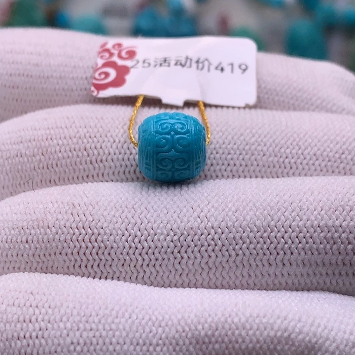 绿松石未镶嵌珠宝奇石9.5mm