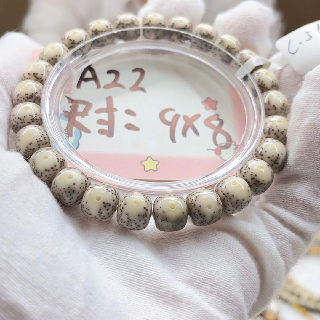 星月菩提吊坠A22 星月菩提