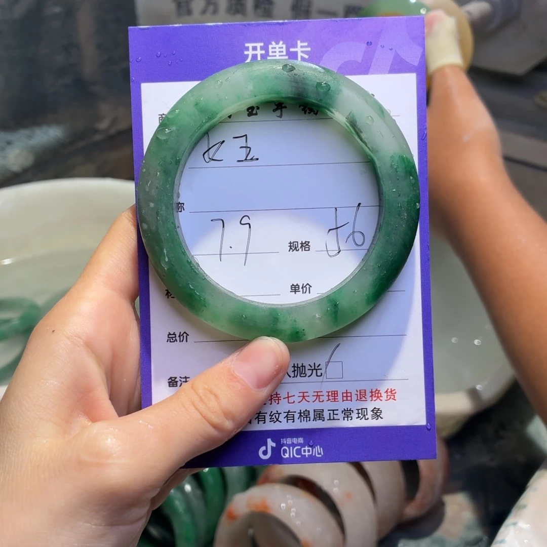*****石英质玉手镯未镶嵌