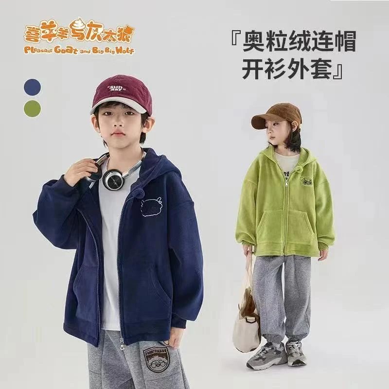 1272     儿童帅气喜洋洋图案奥粒绒连帽开衫外套