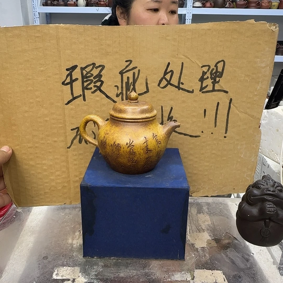 茶壶紫砂宜兴紫砂壶瑕疵处理