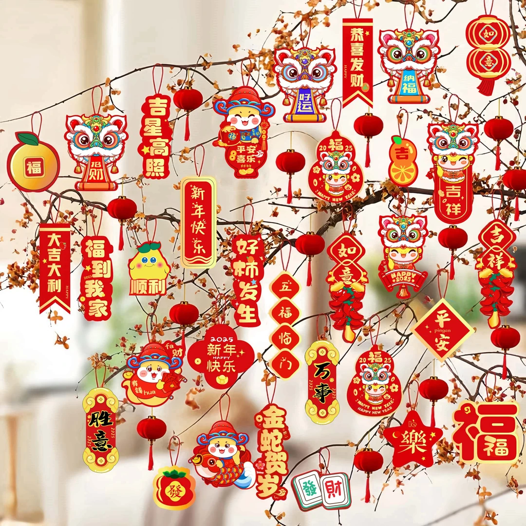 【方晴粉丝专属】2025蛇年新年室内挂件春节盆景过年布置绿植装饰品