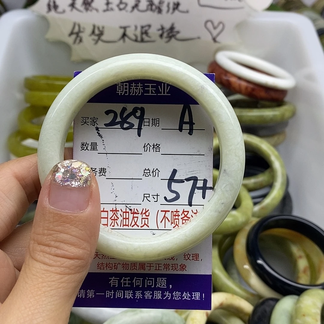 未镶嵌蛇纹石玉手镯