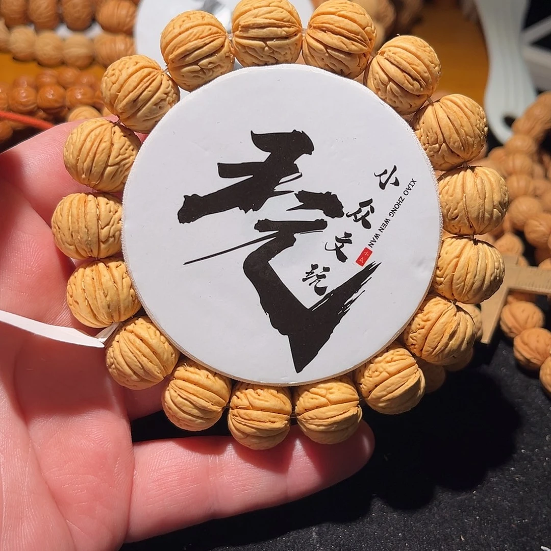 桃核手串17尺寸南瓜