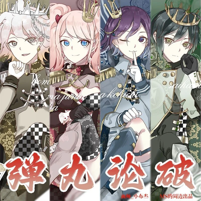 【幕醒森林】弹丸论破周边 狛枝凪斗 同人色纸吧唧徽章明信片挂件