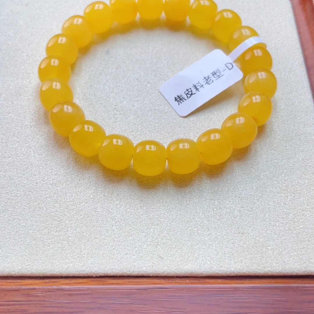 手链琥珀未镶嵌蜜蜡手串14.3克