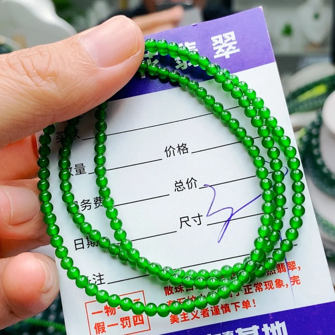 【闪购商品】未镶嵌手链翡翠