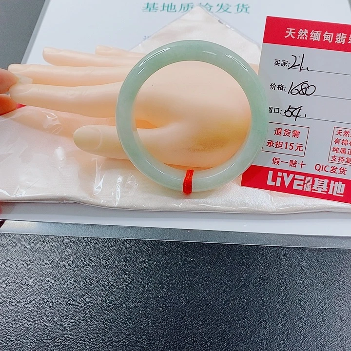 ****:翡翠未镶嵌手镯天然21