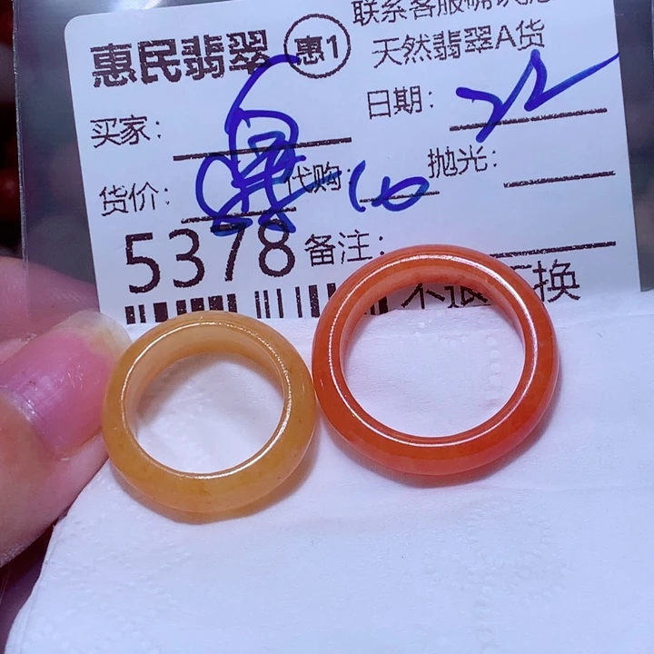 白***水翡翠未镶嵌颈饰翡翠