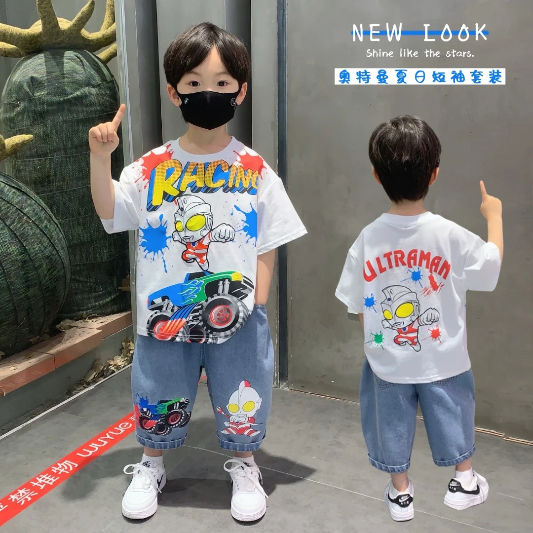 奥特曼衣服儿童装2025新款男童夏季套装潮酷男孩薄款短袖宝宝夏装