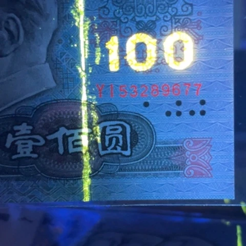 林***品第四版90100分割线677漏荧光