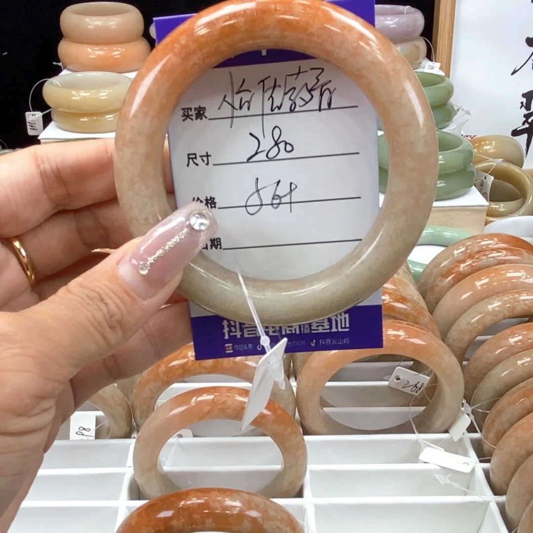 石英质玉手镯未镶嵌怡**育