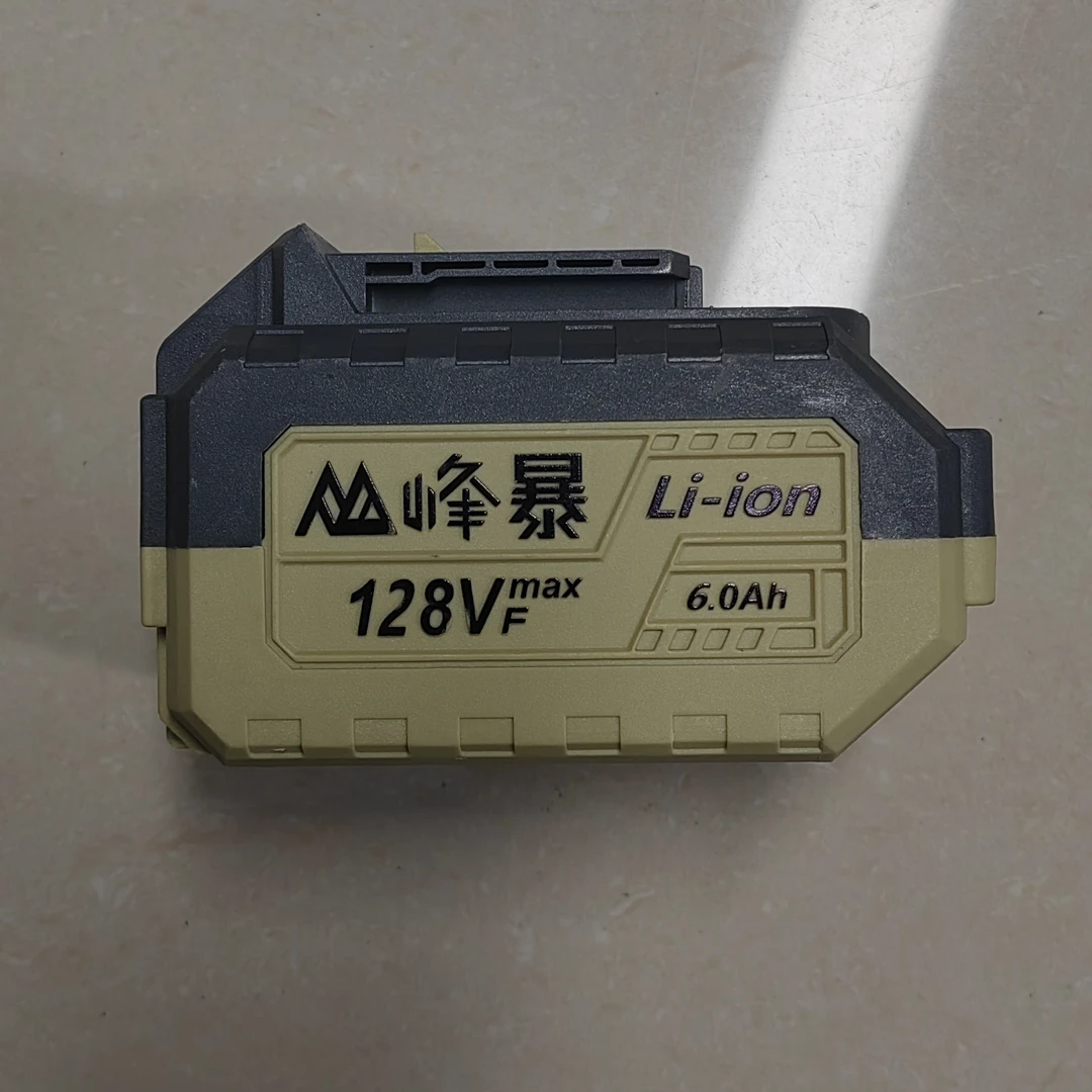 库存风暴15节A3电池