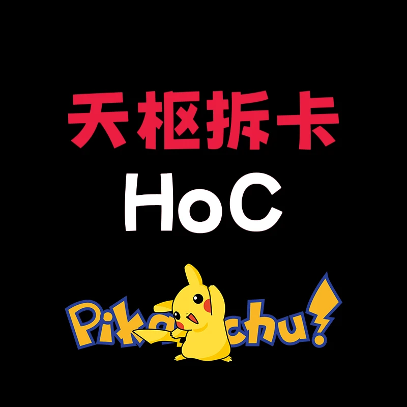 【天枢拆卡】宝可梦 福袋专用 盲盒 链接（平拆优先）