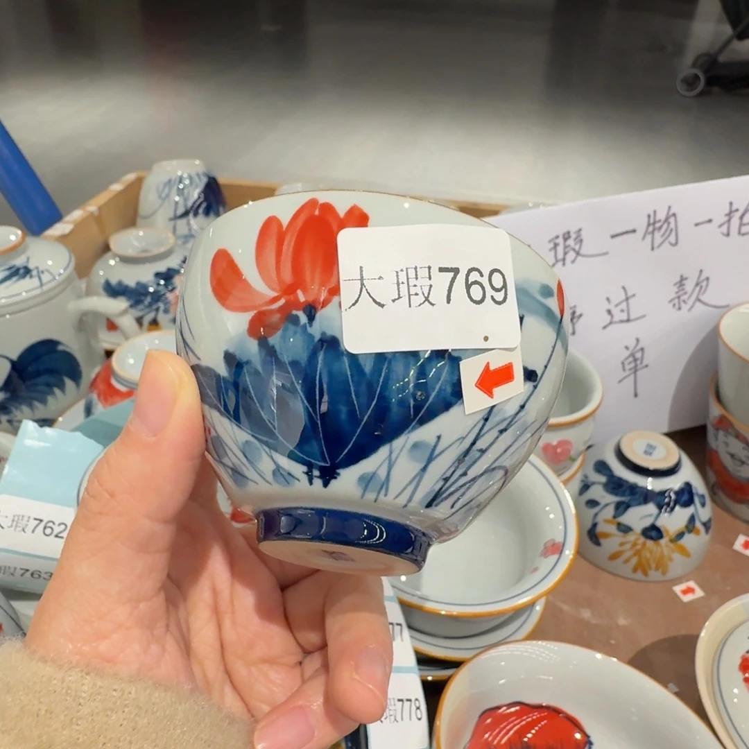 釉下手绘茶具微瑕