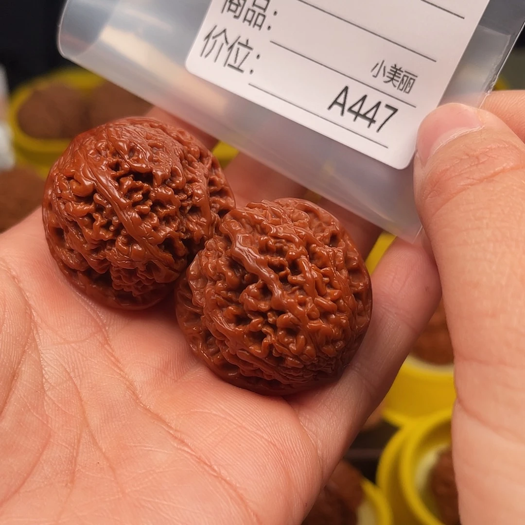 不***虹吊坠文玩核桃漫天星