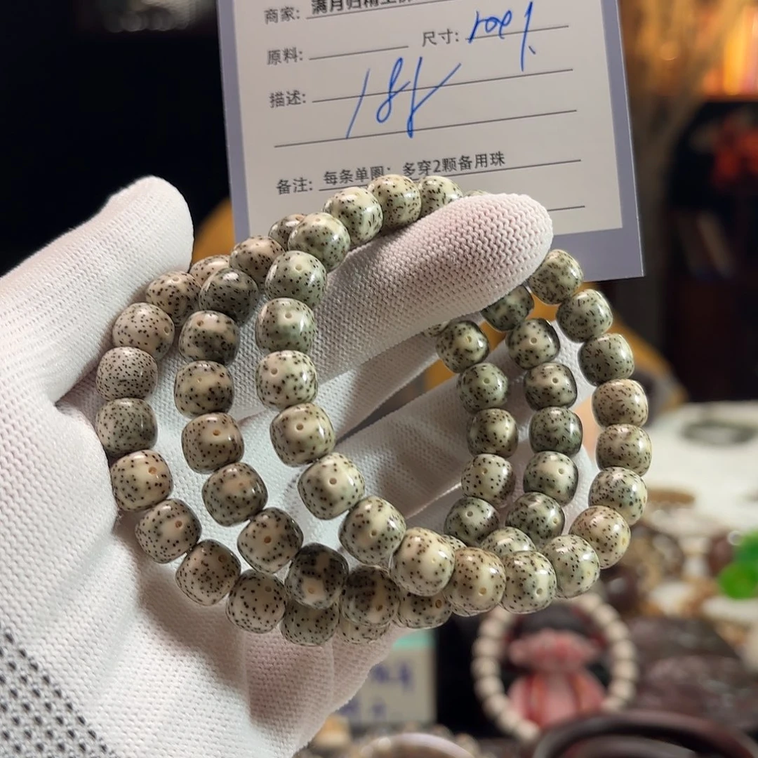 星月菩提手串源头工厂