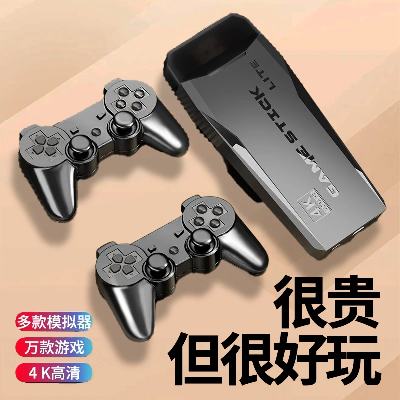 【潘多拉新款】4K家用高清游戏机连电视带手柄街机双人摇杆月光宝盒