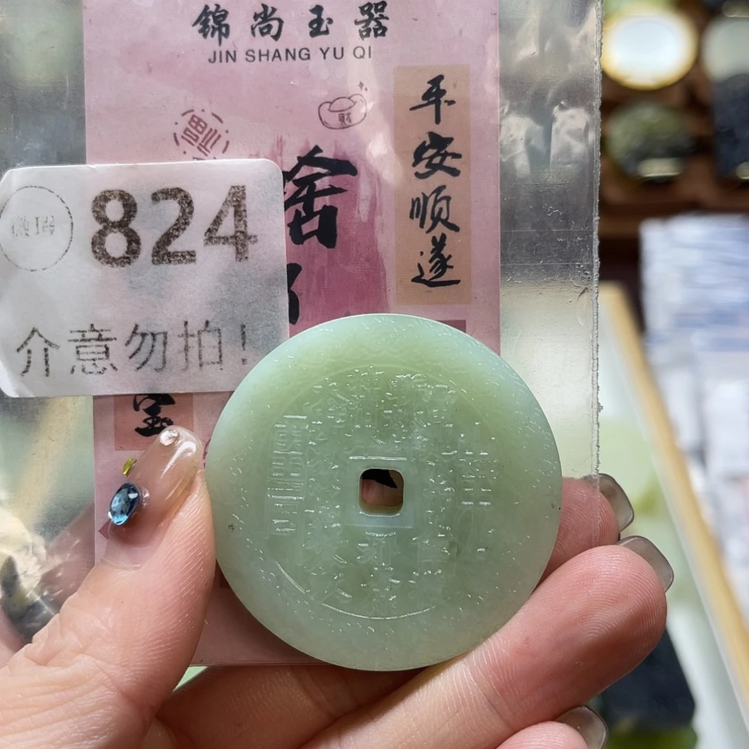 蛇纹石玉未镶嵌颈饰微瑕